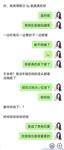 推特網紅九頭身極品女神【Eve_S8899】超強精液收集器，多男多女群P聖水調教玩出高端