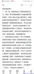 推特網紅九頭身極品女神【Eve_S8899】超強精液收集器，多男多女群P聖水調教玩出高端