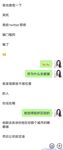 推特網紅九頭身極品女神【Eve_S8899】超強精液收集器，多男多女群P聖水調教玩出高端