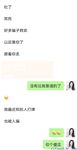 推特網紅九頭身極品女神【Eve_S8899】超強精液收集器，多男多女群P聖水調教玩出高端