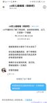 推特網紅九頭身極品女神【Eve_S8899】超強精液收集器，多男多女群P聖水調教玩出高端