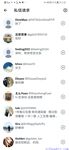 推特網紅九頭身極品女神【Eve_S8899】超強精液收集器，多男多女群P聖水調教玩出高端