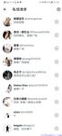 推特網紅九頭身極品女神【Eve_S8899】超強精液收集器，多男多女群P聖水調教玩出高端