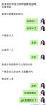 推特網紅九頭身極品女神【Eve_S8899】超強精液收集器，多男多女群P聖水調教玩出高端