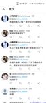 推特網紅九頭身極品女神【Eve_S8899】超強精液收集器，多男多女群P聖水調教玩出高端