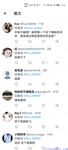 推特網紅九頭身極品女神【Eve_S8899】超強精液收集器，多男多女群P聖水調教玩出高端