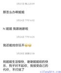 推特網紅九頭身極品女神【Eve_S8899】超強精液收集器，多男多女群P聖水調教玩出高端