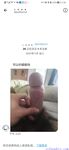 推特網紅九頭身極品女神【Eve_S8899】超強精液收集器，多男多女群P聖水調教玩出高端