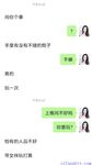 推特網紅九頭身極品女神【Eve_S8899】超強精液收集器，多男多女群P聖水調教玩出高端