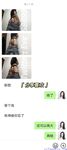 推特網紅九頭身極品女神【Eve_S8899】超強精液收集器，多男多女群P聖水調教玩出高端