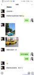 推特網紅九頭身極品女神【Eve_S8899】超強精液收集器，多男多女群P聖水調教玩出高端