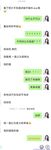 推特網紅九頭身極品女神【Eve_S8899】超強精液收集器，多男多女群P聖水調教玩出高端