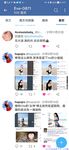推特網紅九頭身極品女神【Eve_S8899】超強精液收集器，多男多女群P聖水調教玩出高端