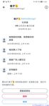 推特網紅九頭身極品女神【Eve_S8899】超強精液收集器，多男多女群P聖水調教玩出高端