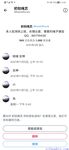 推特網紅九頭身極品女神【Eve_S8899】超強精液收集器，多男多女群P聖水調教玩出高端