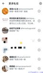 推特網紅九頭身極品女神【Eve_S8899】超強精液收集器，多男多女群P聖水調教玩出高端