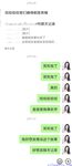 推特網紅九頭身極品女神【Eve_S8899】超強精液收集器，多男多女群P聖水調教玩出高端