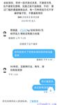 推特網紅九頭身極品女神【Eve_S8899】超強精液收集器，多男多女群P聖水調教玩出高端