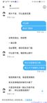 推特網紅九頭身極品女神【Eve_S8899】超強精液收集器，多男多女群P聖水調教玩出高端