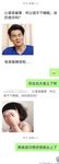 推特網紅九頭身極品女神【Eve_S8899】超強精液收集器，多男多女群P聖水調教玩出高端