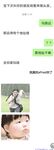 推特網紅九頭身極品女神【Eve_S8899】超強精液收集器，多男多女群P聖水調教玩出高端
