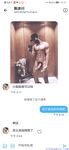 推特網紅九頭身極品女神【Eve_S8899】超強精液收集器，多男多女群P聖水調教玩出高端