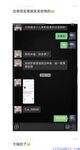 推特網紅九頭身極品女神【Eve_S8899】超強精液收集器，多男多女群P聖水調教玩出高端