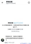推特網紅九頭身極品女神【Eve_S8899】超強精液收集器，多男多女群P聖水調教玩出高端