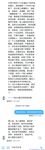 推特網紅九頭身極品女神【Eve_S8899】超強精液收集器，多男多女群P聖水調教玩出高端