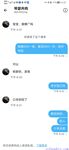 推特網紅九頭身極品女神【Eve_S8899】超強精液收集器，多男多女群P聖水調教玩出高端