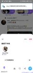 推特網紅九頭身極品女神【Eve_S8899】超強精液收集器，多男多女群P聖水調教玩出高端