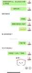 穷人女神富人玩物，顶级性感外围女神『猫小七喷泉』一龙戏二凤？还是水晶配蝴蝶～喷了一地看着自己的投屏好骚