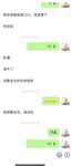 穷人女神富人玩物，顶级性感外围女神『猫小七喷泉』一龙戏二凤？还是水晶配蝴蝶～喷了一地看着自己的投屏好骚