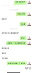 穷人女神富人玩物，顶级性感外围女神『猫小七喷泉』一龙戏二凤？还是水晶配蝴蝶～喷了一地看着自己的投屏好骚