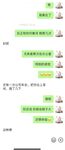 穷人女神富人玩物，顶级性感外围女神『猫小七喷泉』一龙戏二凤？还是水晶配蝴蝶～喷了一地看着自己的投屏好骚