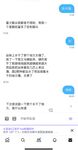 穷人女神富人玩物，顶级性感外围女神『猫小七喷泉』一龙戏二凤？还是水晶配蝴蝶～喷了一地看着自己的投屏好骚
