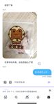 穷人女神富人玩物，顶级性感外围女神『猫小七喷泉』一龙戏二凤？还是水晶配蝴蝶～喷了一地看着自己的投屏好骚