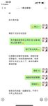穷人女神富人玩物，顶级性感外围女神『猫小七喷泉』一龙戏二凤？还是水晶配蝴蝶～喷了一地看着自己的投屏好骚
