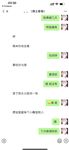 穷人女神富人玩物，顶级性感外围女神『猫小七喷泉』一龙戏二凤？还是水晶配蝴蝶～喷了一地看着自己的投屏好骚