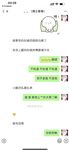 穷人女神富人玩物，顶级性感外围女神『猫小七喷泉』一龙戏二凤？还是水晶配蝴蝶～喷了一地看着自己的投屏好骚