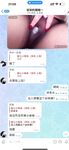 穷人女神富人玩物，顶级性感外围女神『猫小七喷泉』一龙戏二凤？还是水晶配蝴蝶～喷了一地看着自己的投屏好骚