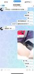穷人女神富人玩物，顶级性感外围女神『猫小七喷泉』一龙戏二凤？还是水晶配蝴蝶～喷了一地看着自己的投屏好骚