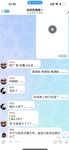 穷人女神富人玩物，顶级性感外围女神『猫小七喷泉』一龙戏二凤？还是水晶配蝴蝶～喷了一地看着自己的投屏好骚
