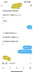 穷人女神富人玩物，顶级性感外围女神『猫小七喷泉』一龙戏二凤？还是水晶配蝴蝶～喷了一地看着自己的投屏好骚