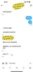 穷人女神富人玩物，顶级性感外围女神『猫小七喷泉』一龙戏二凤？还是水晶配蝴蝶～喷了一地看着自己的投屏好骚