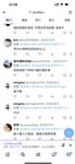穷人女神富人玩物，顶级性感外围女神『猫小七喷泉』一龙戏二凤？还是水晶配蝴蝶～喷了一地看着自己的投屏好骚