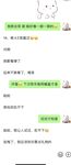 穷人女神富人玩物，顶级性感外围女神『猫小七喷泉』一龙戏二凤？还是水晶配蝴蝶～喷了一地看着自己的投屏好骚