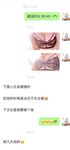 穷人女神富人玩物，顶级性感外围女神『猫小七喷泉』一龙戏二凤？还是水晶配蝴蝶～喷了一地看着自己的投屏好骚