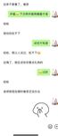 穷人女神富人玩物，顶级性感外围女神『猫小七喷泉』一龙戏二凤？还是水晶配蝴蝶～喷了一地看着自己的投屏好骚