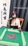 穷人女神富人玩物，顶级性感外围女神『猫小七喷泉』一龙戏二凤？还是水晶配蝴蝶～喷了一地看着自己的投屏好骚